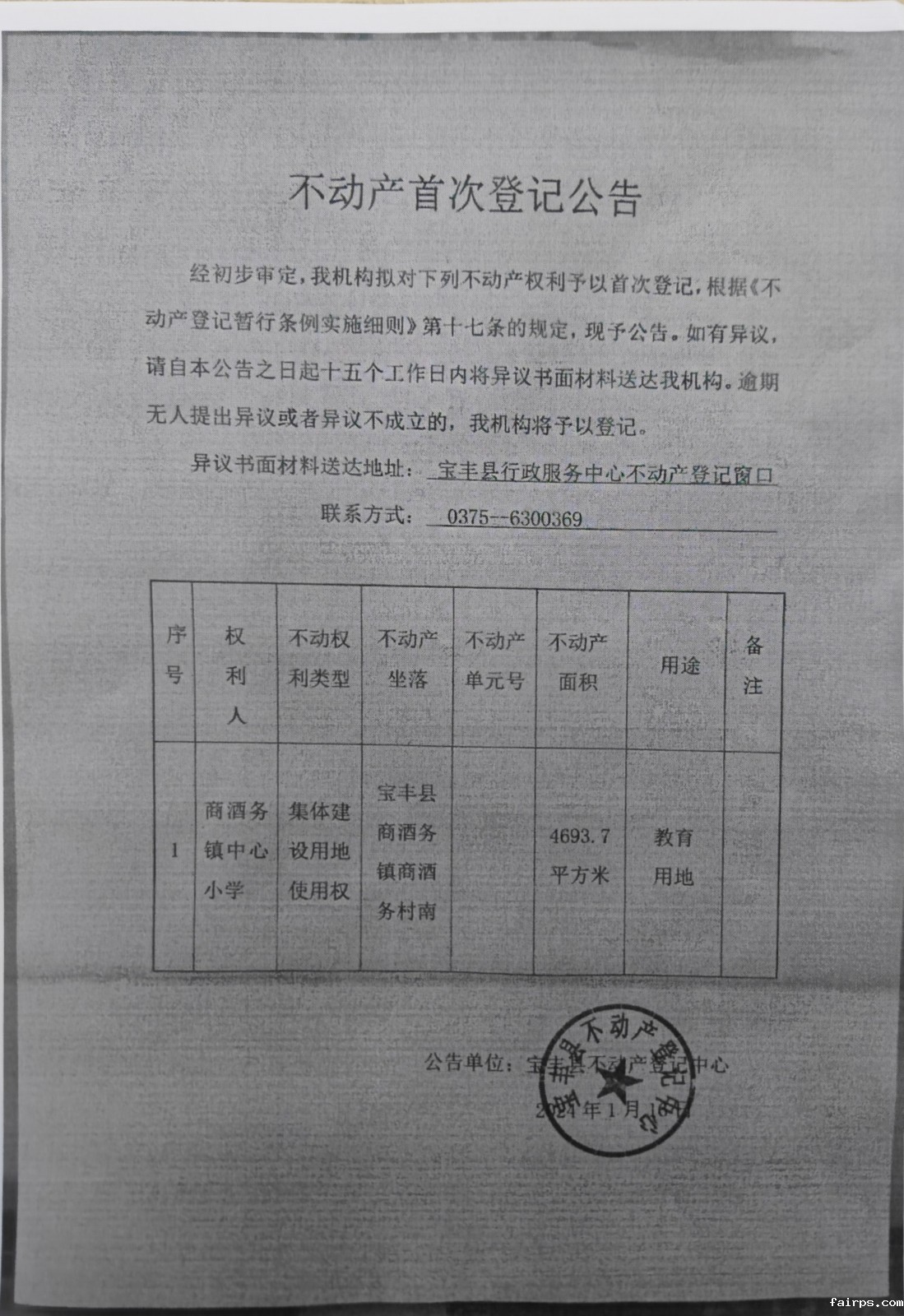 0143165b3167a2fad7b1a649417530b.jpg