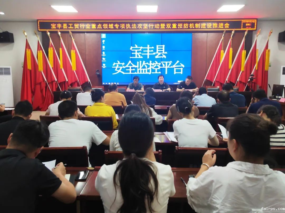 微信图片_20240920091435.jpg